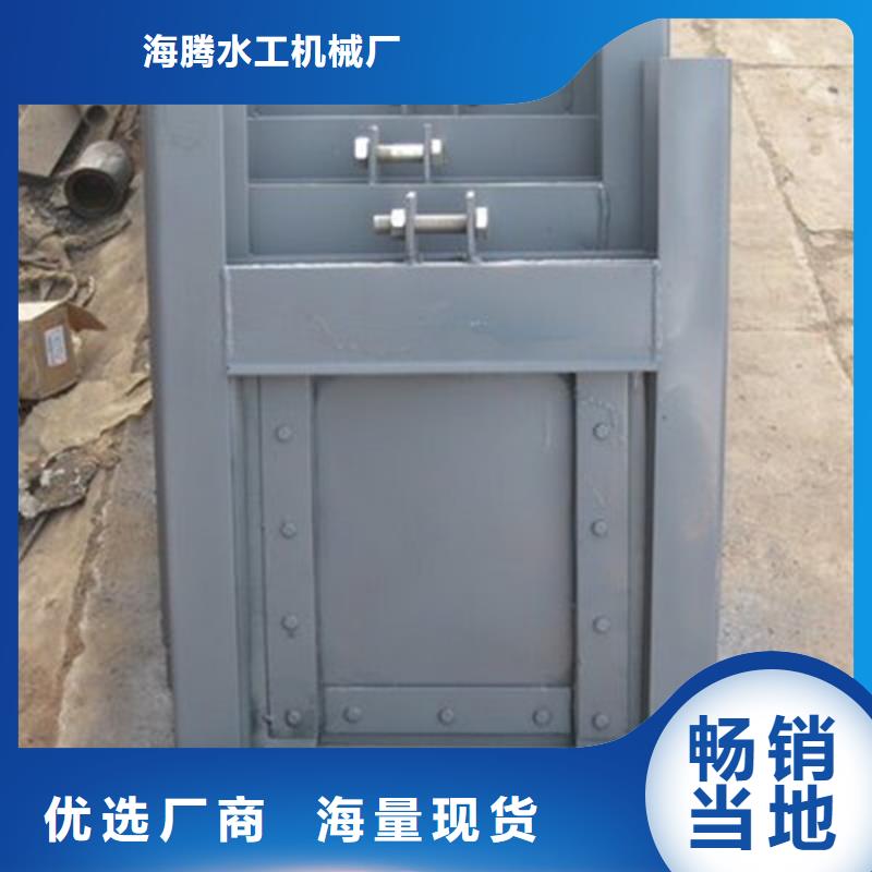 供应钢制一体闸门认准海腾水工机械厂