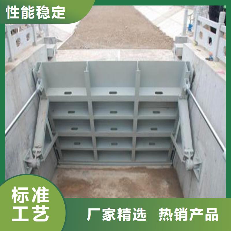 买平面滑动钢闸门-现货充足有保障