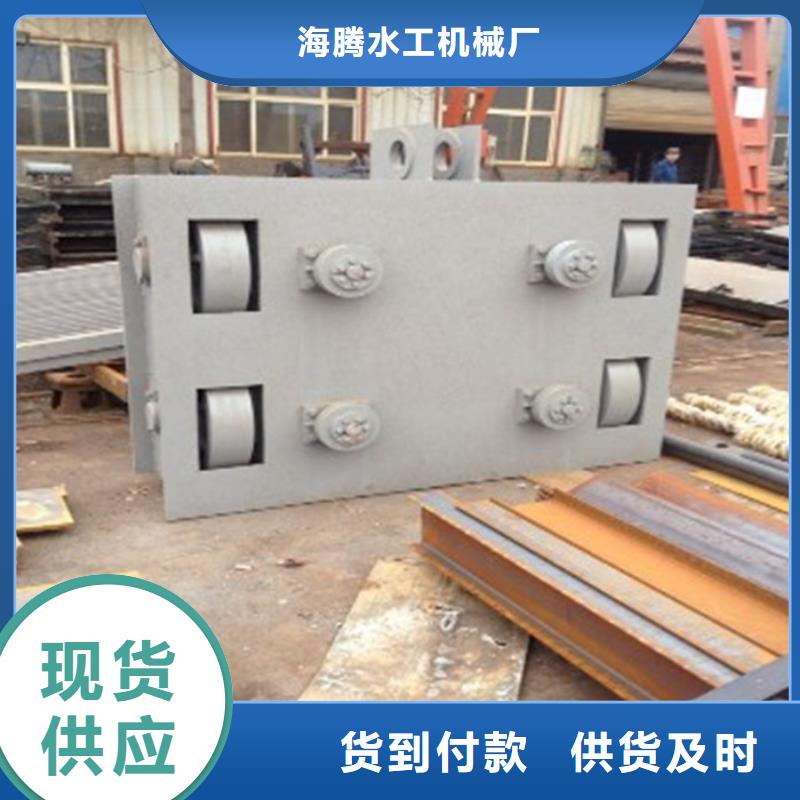 供应钢制一体闸门认准海腾水工机械厂
