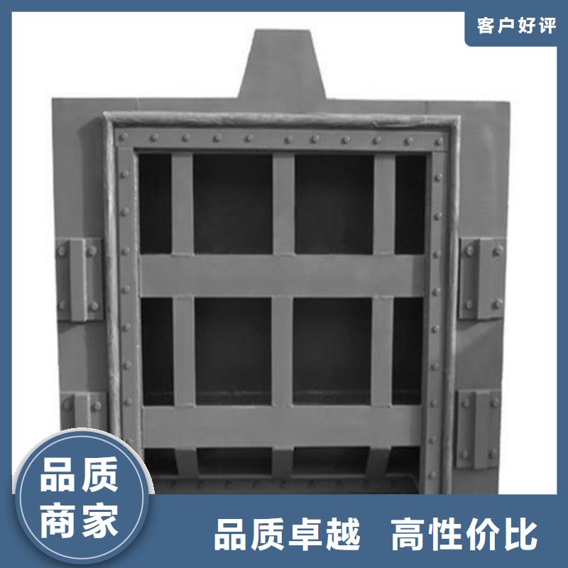 2025货到付款#平面滑动钢闸门#生产厂家