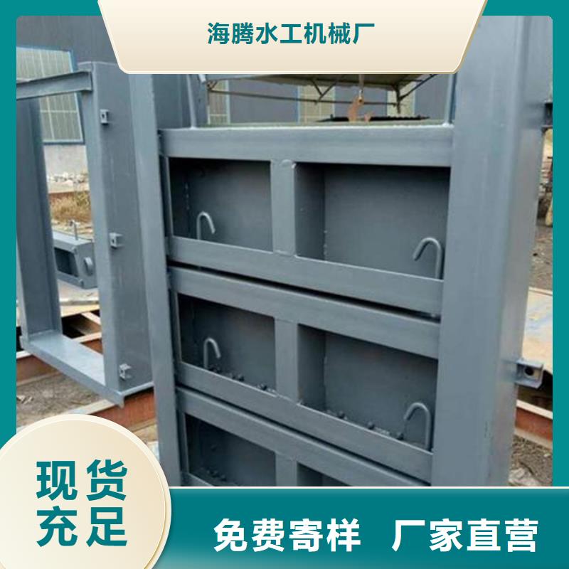 2025货到付款#平面滑动钢闸门#生产厂家