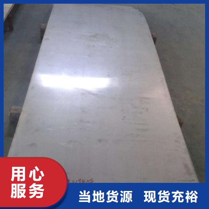金属材料,精密合金让客户买的放心