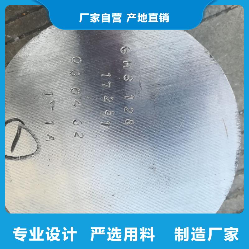 金属材料铜合金合作共赢