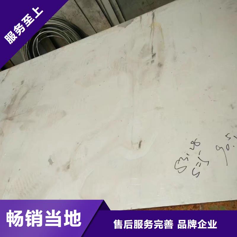 金属材料铜合金合作共赢