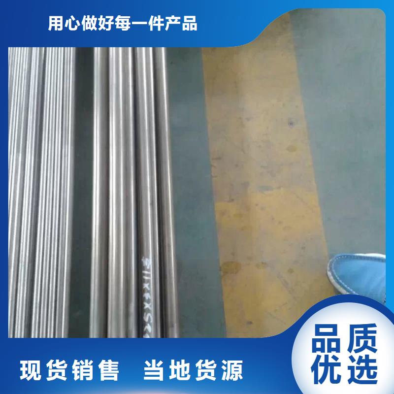 【金属材料特种不锈钢厂家直销规格多样】