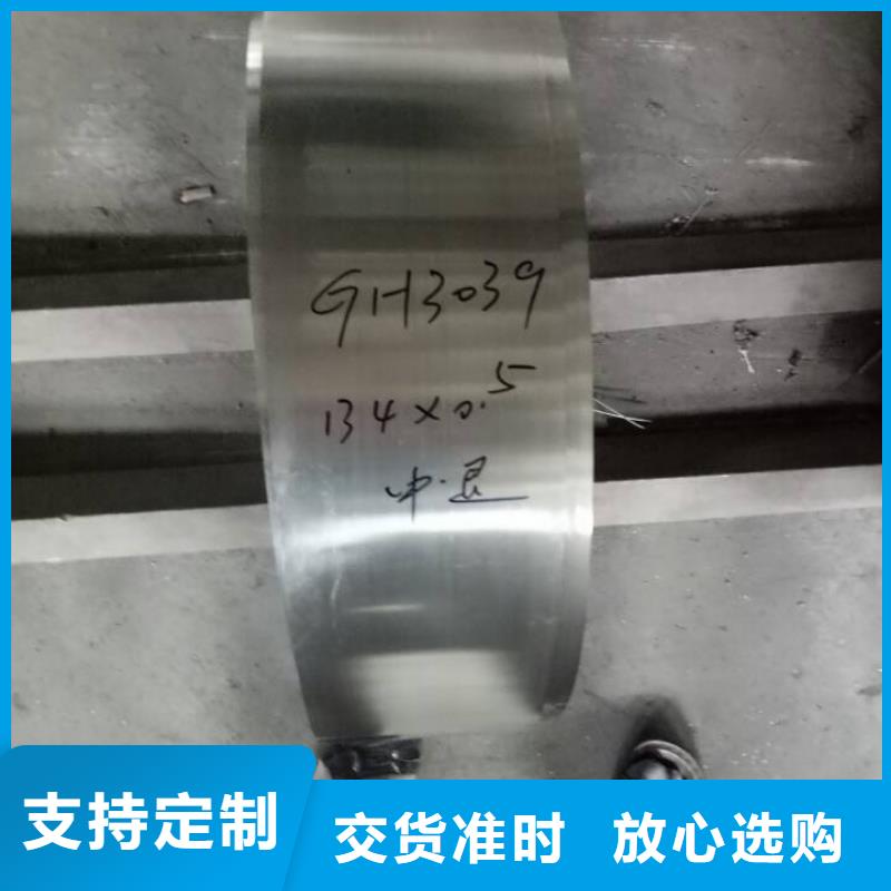 金属材料进口不锈钢价格公道合理