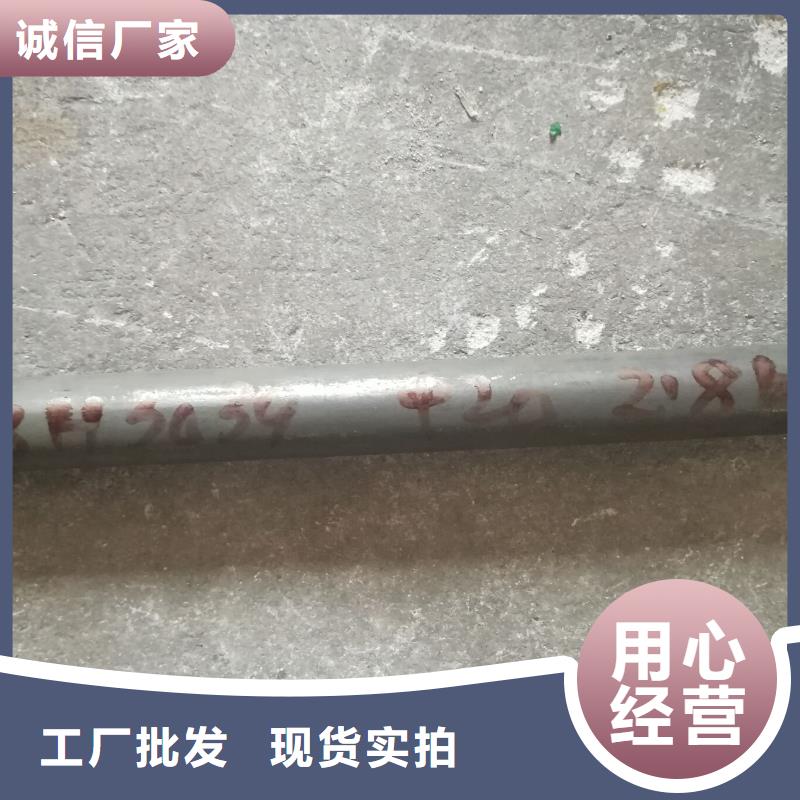 金属材料司太立合金厂家定制