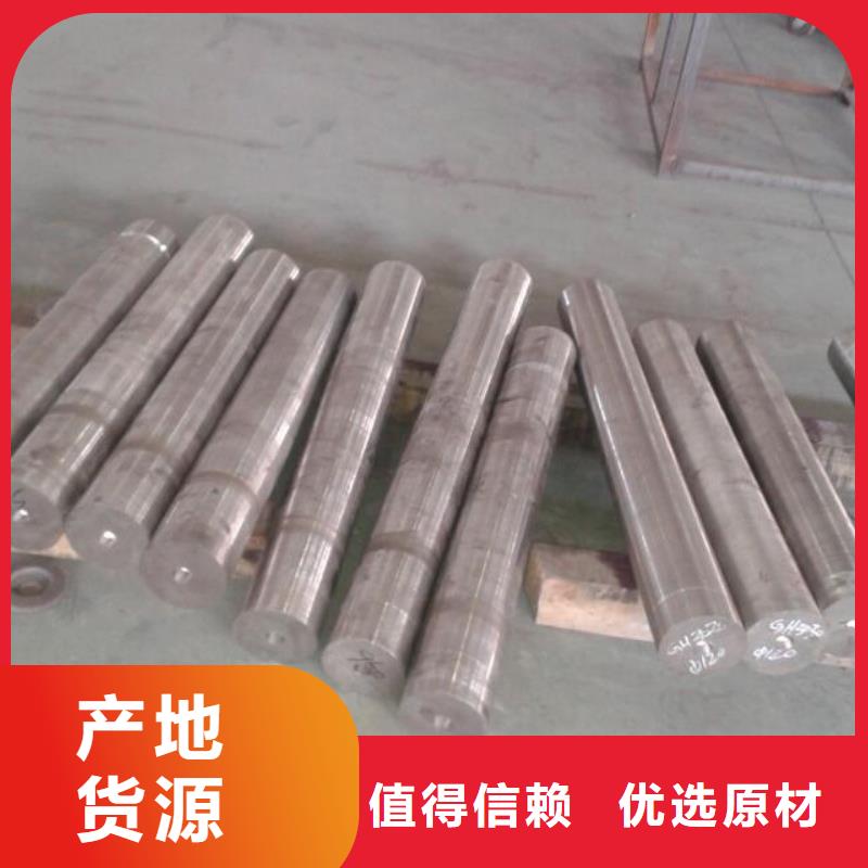 金属材料,精密合金让客户买的放心