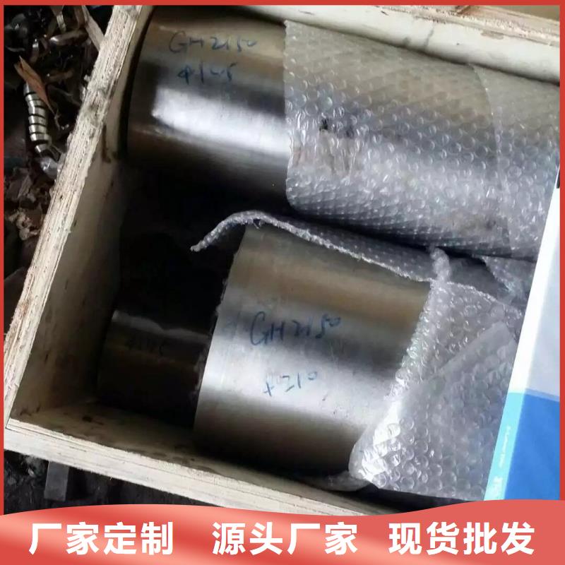 金属材料进口不锈钢一站式采购商家