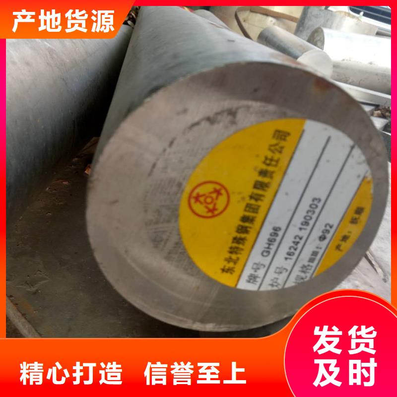 金属材料进口不锈钢价格公道合理