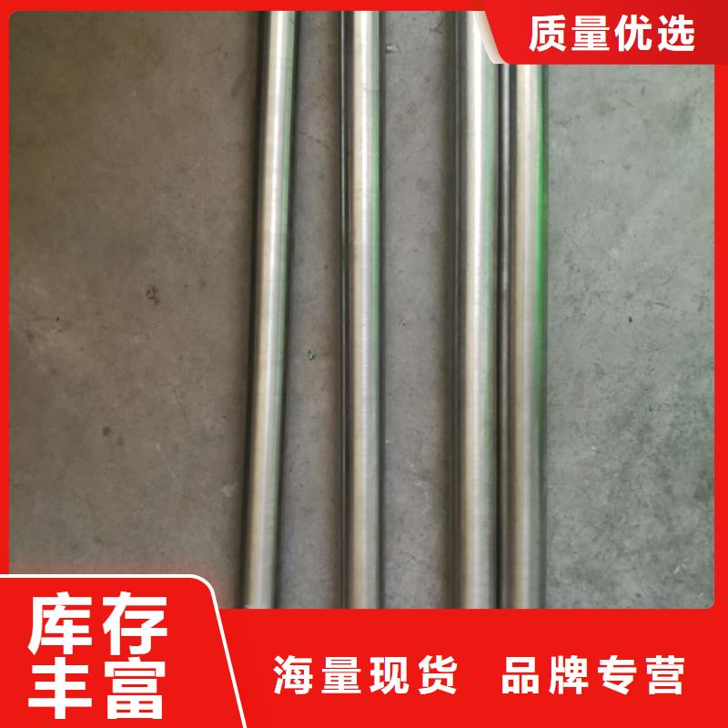 金属材料,精密合金让客户买的放心