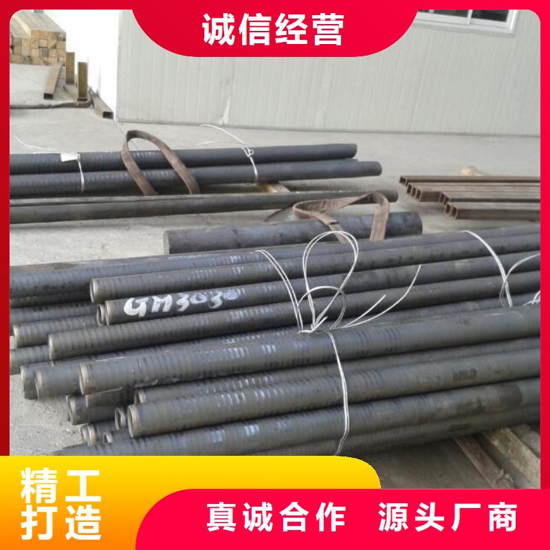 金属材料,精密合金让客户买的放心