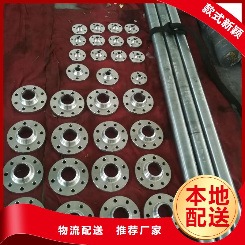 【金属材料特种不锈钢用心做好每一件产品】