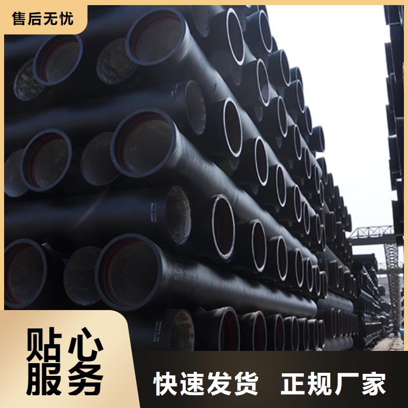 球墨铸铁管球墨铸铁给水管出厂价