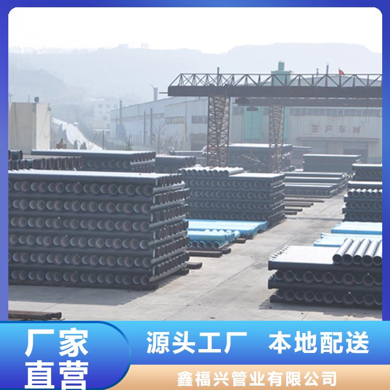 dn100球墨铸铁管k7质量放心