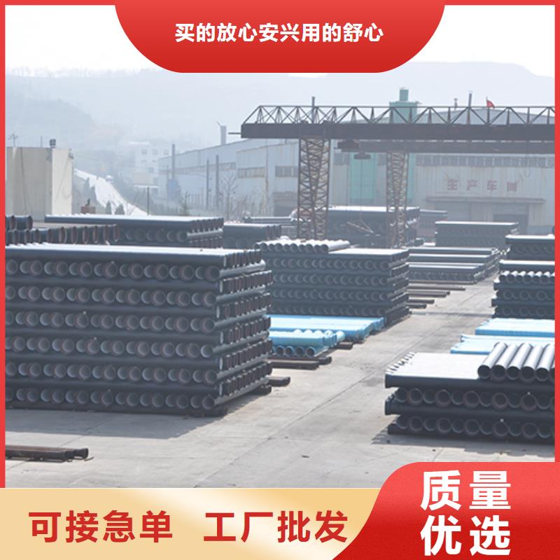 球墨铸铁管K7球墨铸铁管源头厂家供应