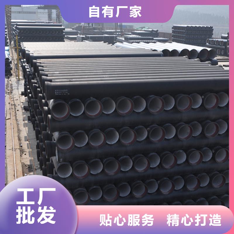 球墨铸铁管- K7球墨铸铁管您身边的厂家