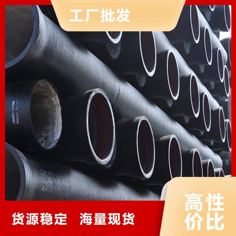 dn500排水球墨铸铁管信赖