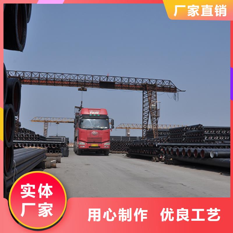 dn800排污球墨铸铁管生产厂家
