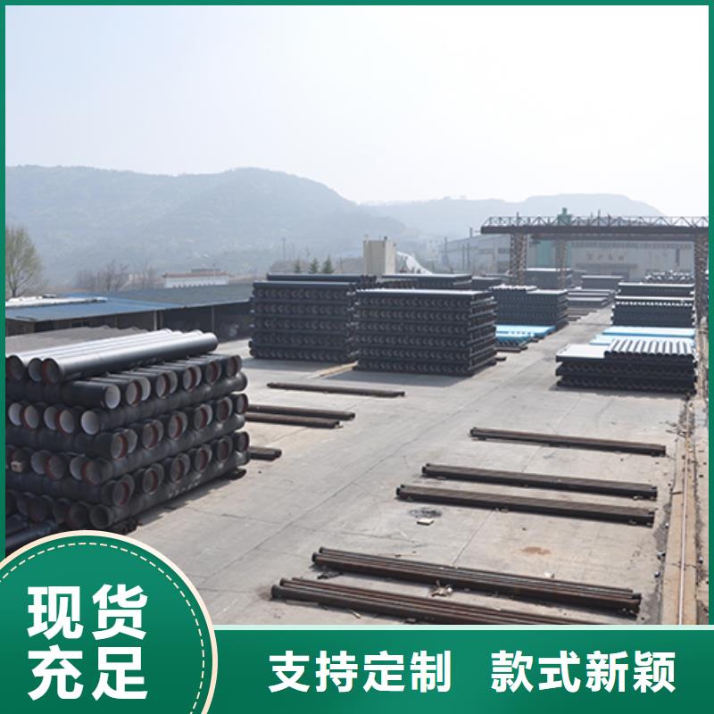 欢迎选购##球墨铸铁管厂家