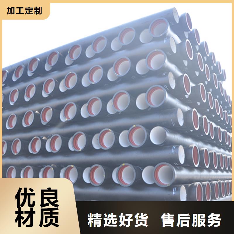 球墨铸铁管K7球墨铸铁管源头厂家供应
