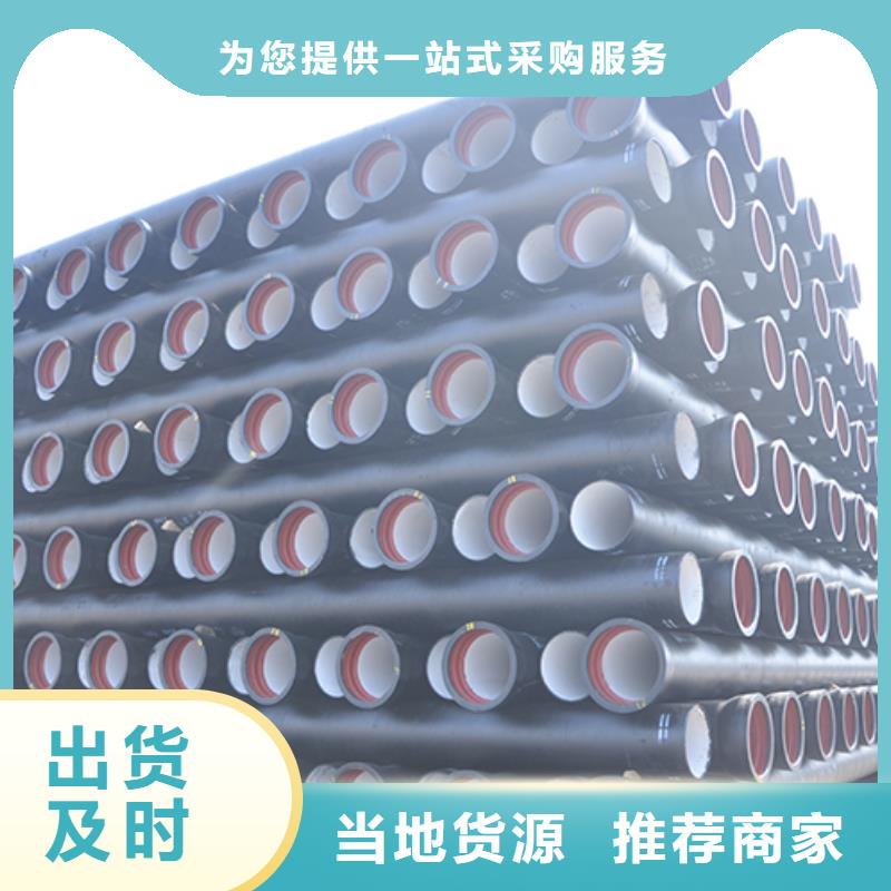 球墨铸铁管件来电咨询