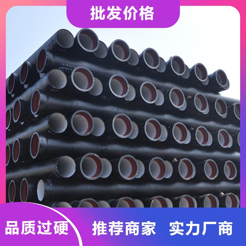 球墨铸铁管柔性铸铁管专业生产团队