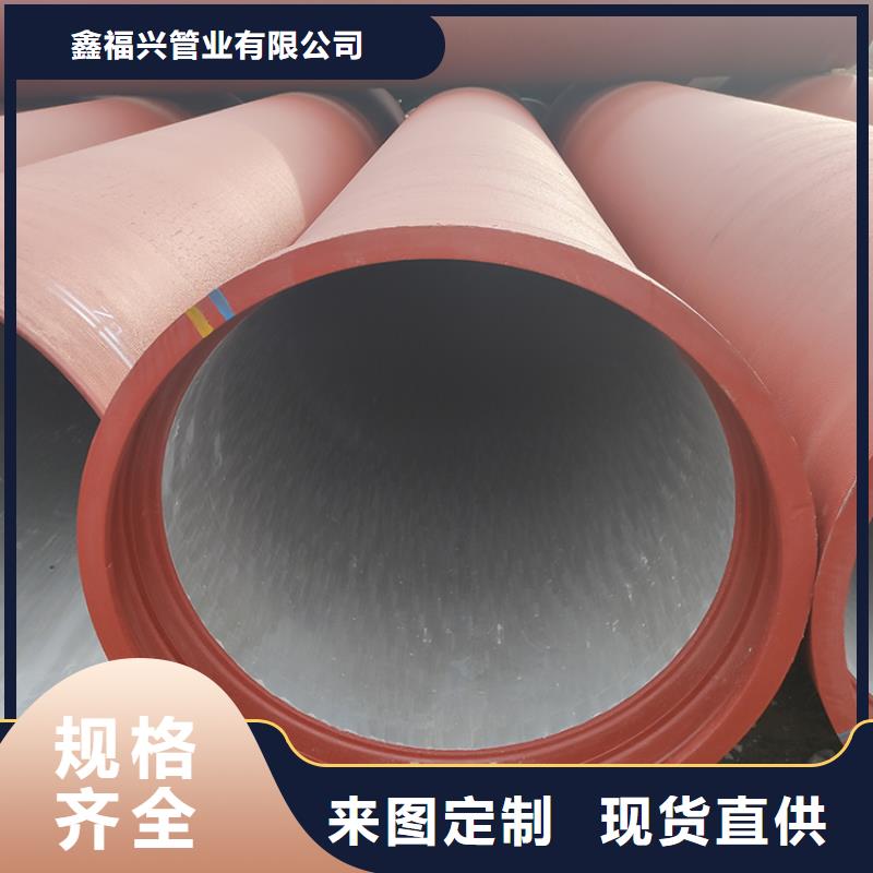 dn1200球墨铸铁管件现货直供