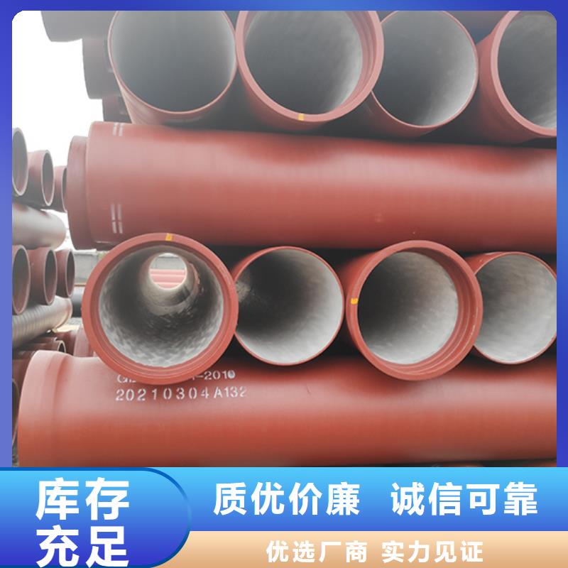 球墨铸铁管柔性铸铁管专业生产团队