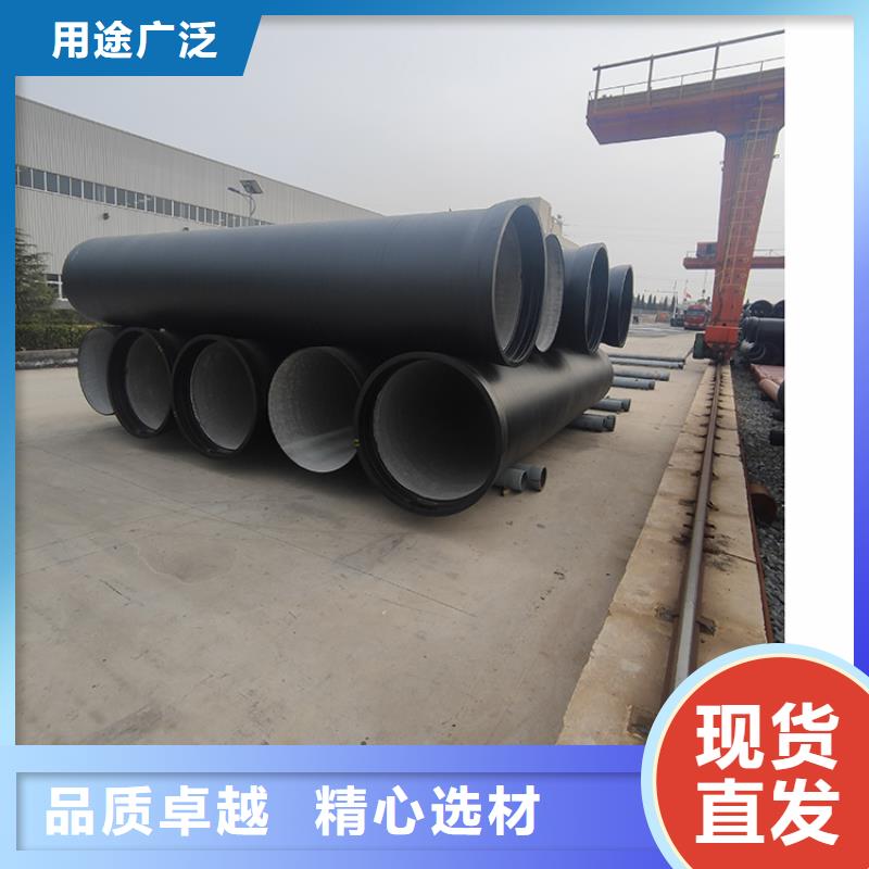 dn800排污球墨铸铁管生产厂家