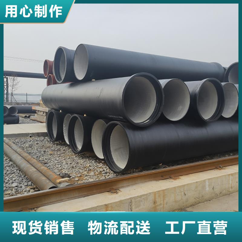 球墨铸铁管柔性铸铁管专业生产团队