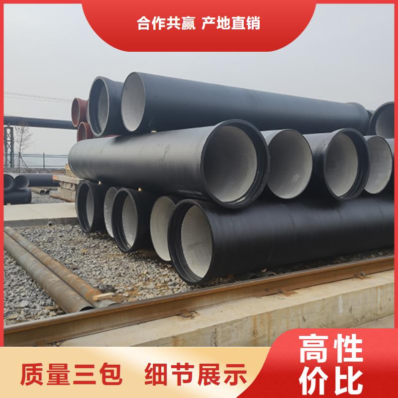 dn800排污球墨铸铁管生产厂家