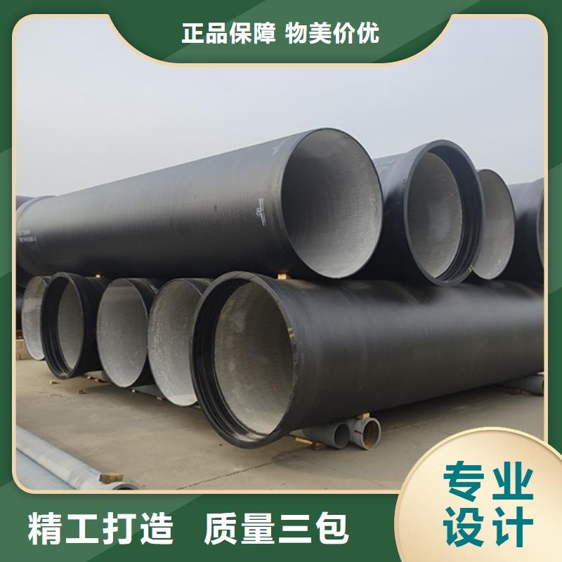 dn600给水球墨铸铁管厂家直供