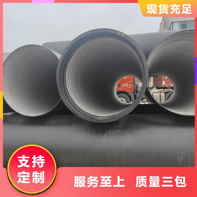 dn800排污球墨铸铁管生产厂家