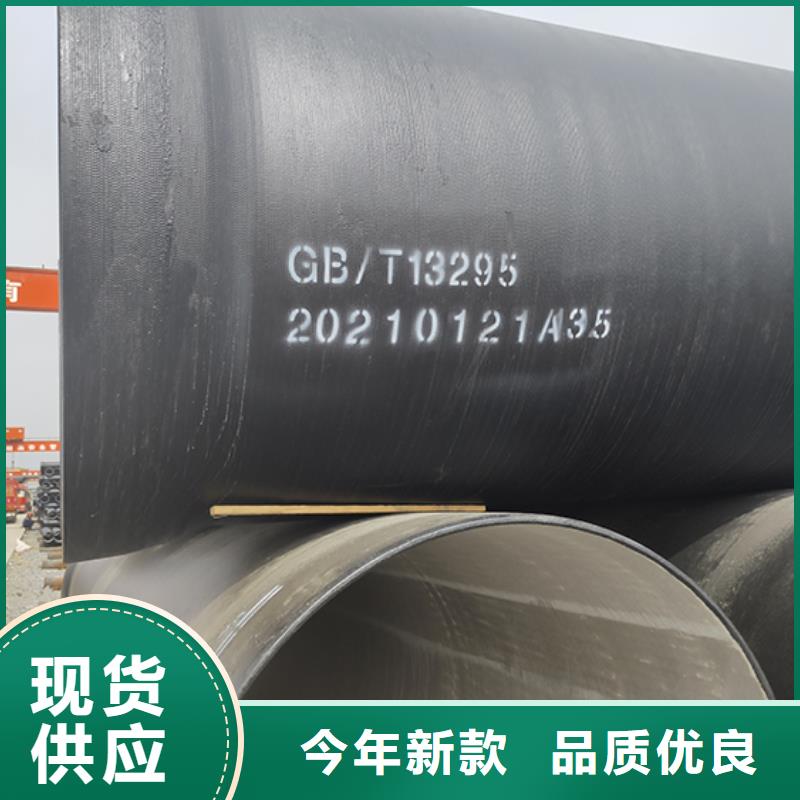球墨铸铁管球墨铸铁给水管出厂价