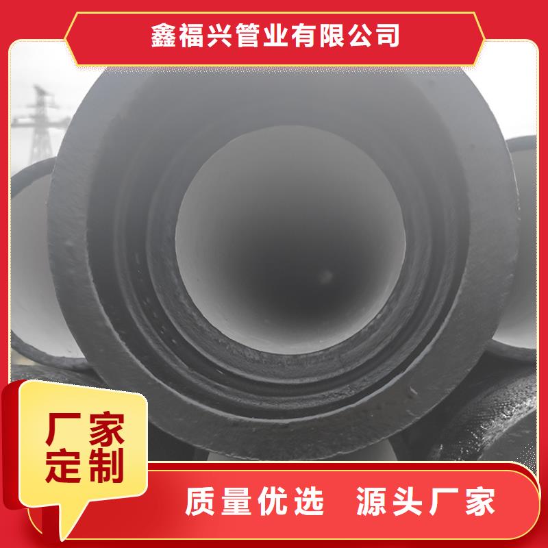 球墨铸铁管球墨铸铁给水管出厂价