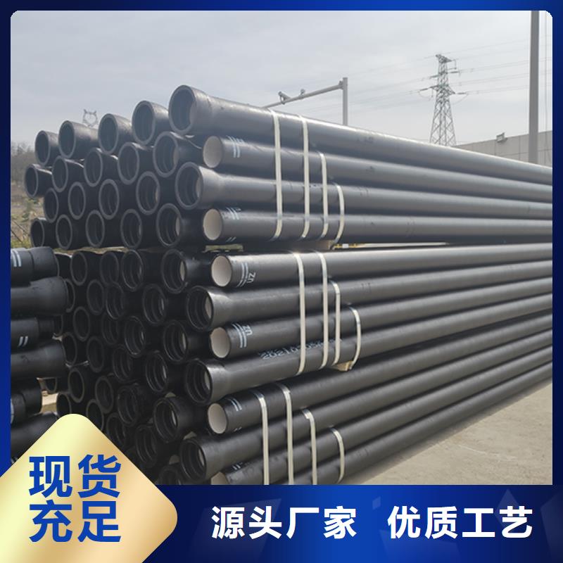 球墨铸铁管柔性铸铁管专业生产团队