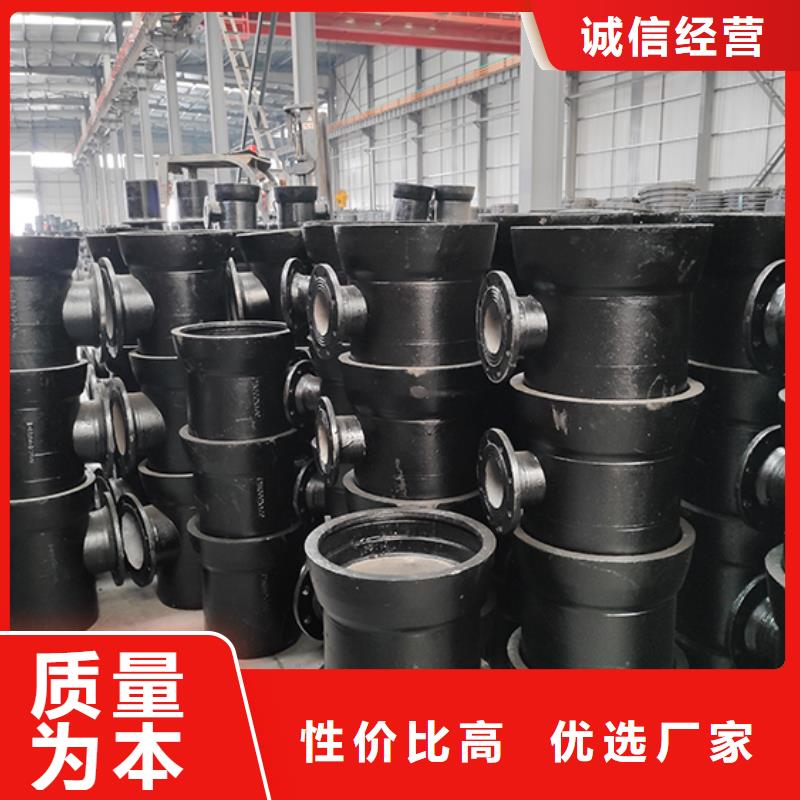 球墨铸铁管配件三通择优