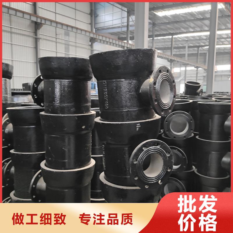 球墨铸铁管配件质量保证