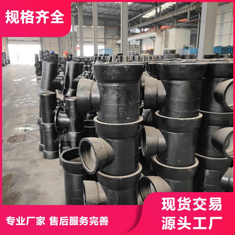 球墨铸铁管配件-柔性铸铁管多家仓库发货