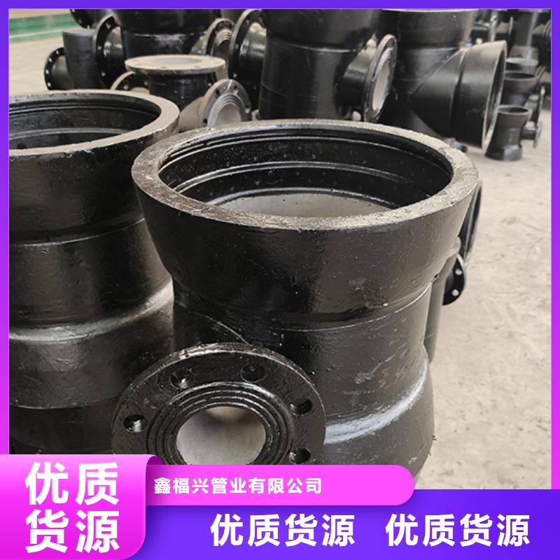 球墨铸铁管配件专业供货品质管控