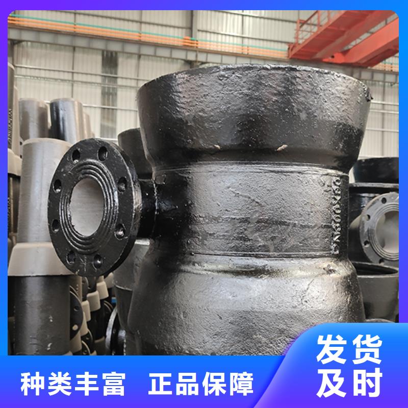球墨铸铁管配件-柔性铸铁管多家仓库发货