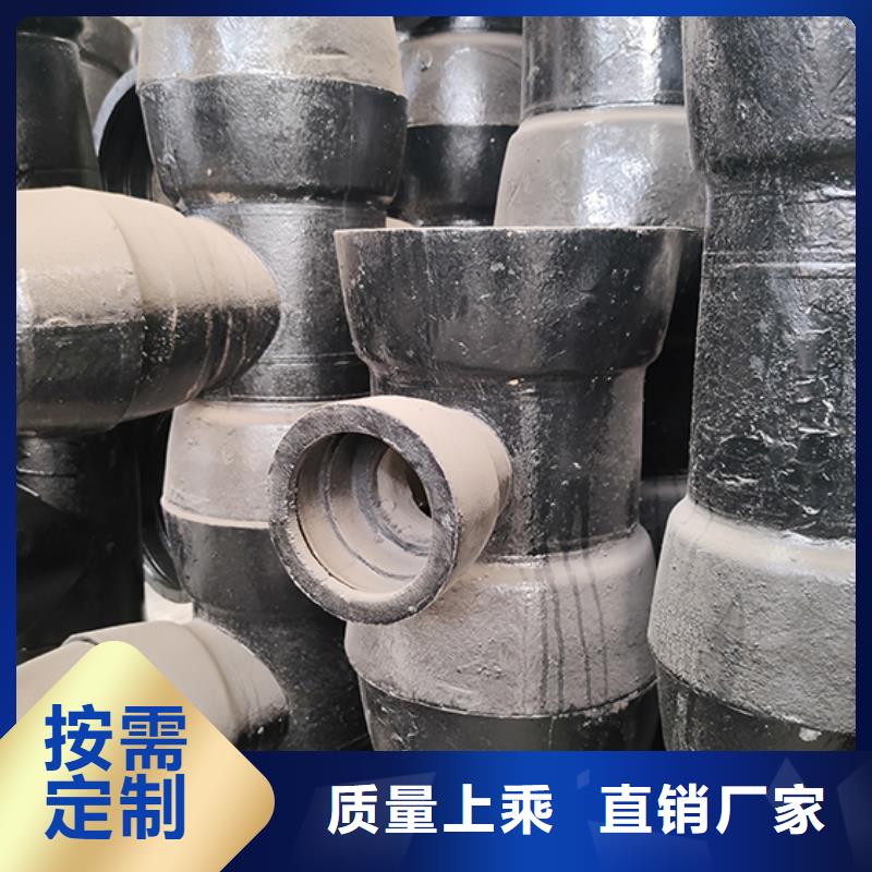 【球墨铸铁管配件球墨铸铁管源厂直接供货】