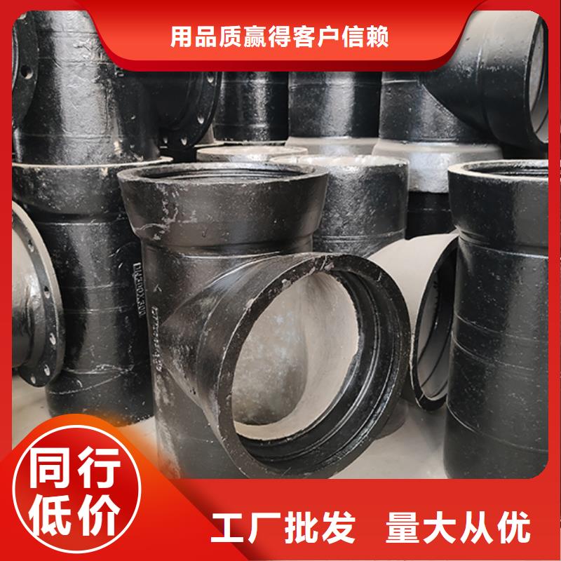 球墨铸铁管配件专业供货品质管控