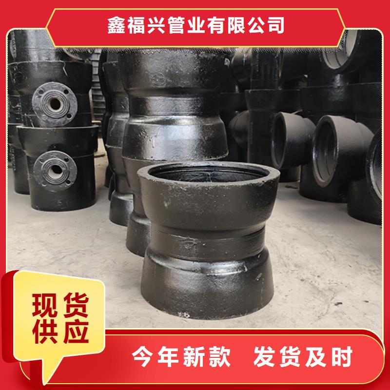 球墨铸铁管配件三通择优