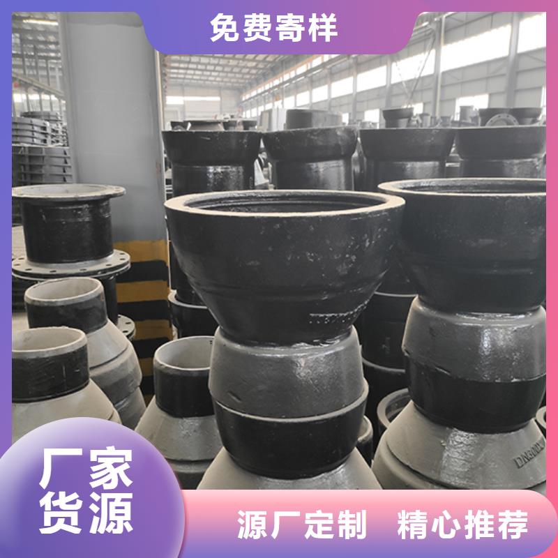 球墨铸铁管配件质量保证