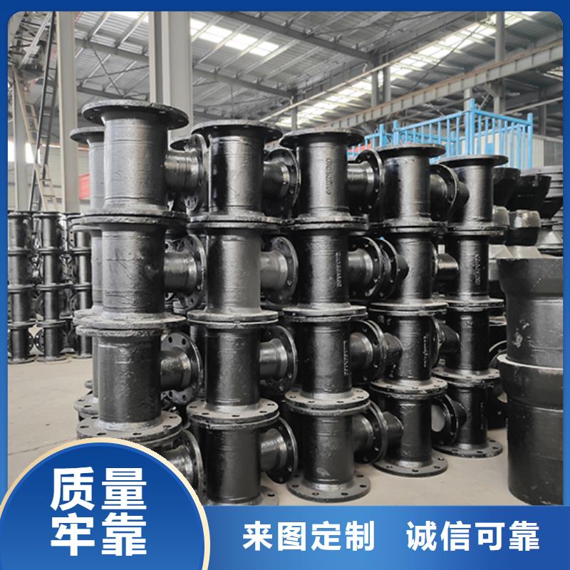 球墨铸铁管配件-柔性铸铁管多家仓库发货