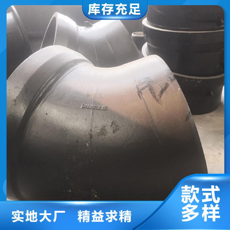 球墨铸铁管配件-C级离心球墨铸铁管准时交付