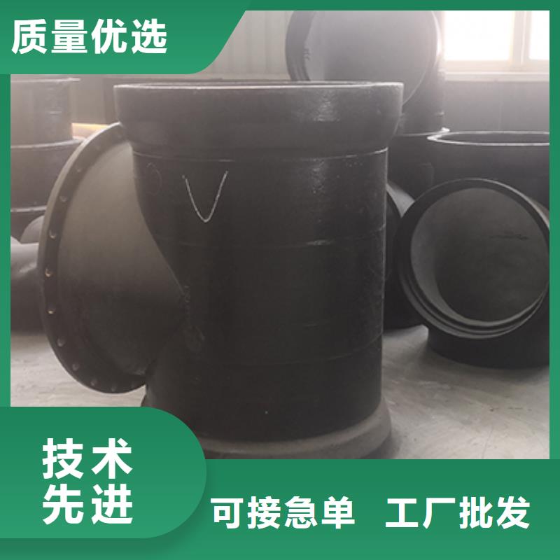 【球墨铸铁管配件球墨铸铁管源厂直接供货】
