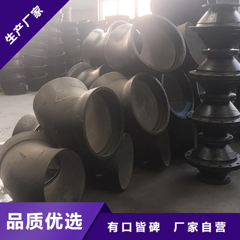 球墨铸铁管配件柔性铸铁管源头厂源头货